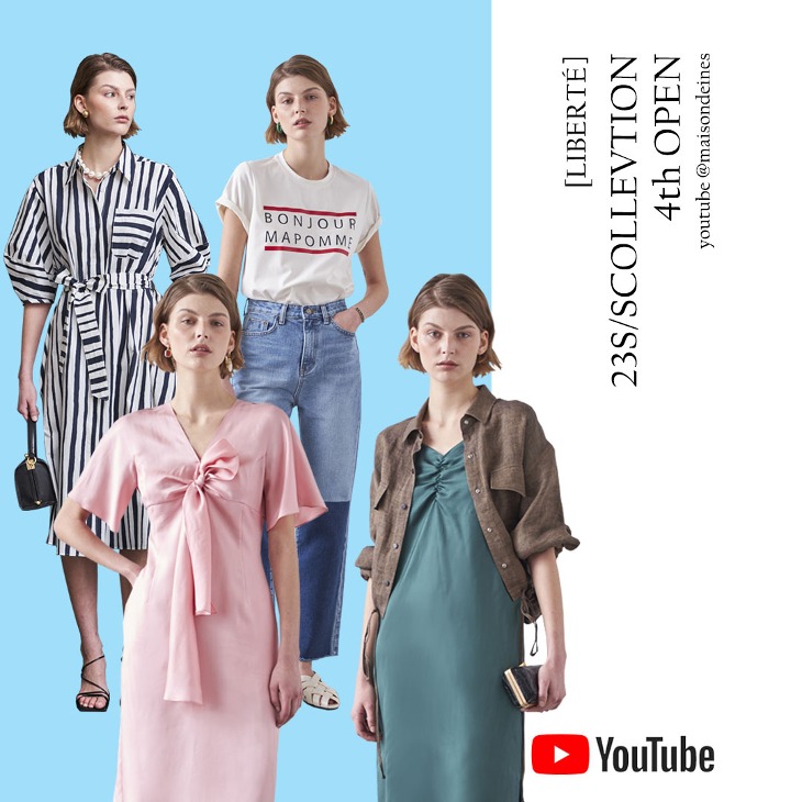 [ON AIR] 23 SPRING COLLECTION 4TH